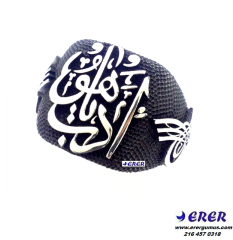 Gümüş Edep yahu yazılı erkek yüzüğü