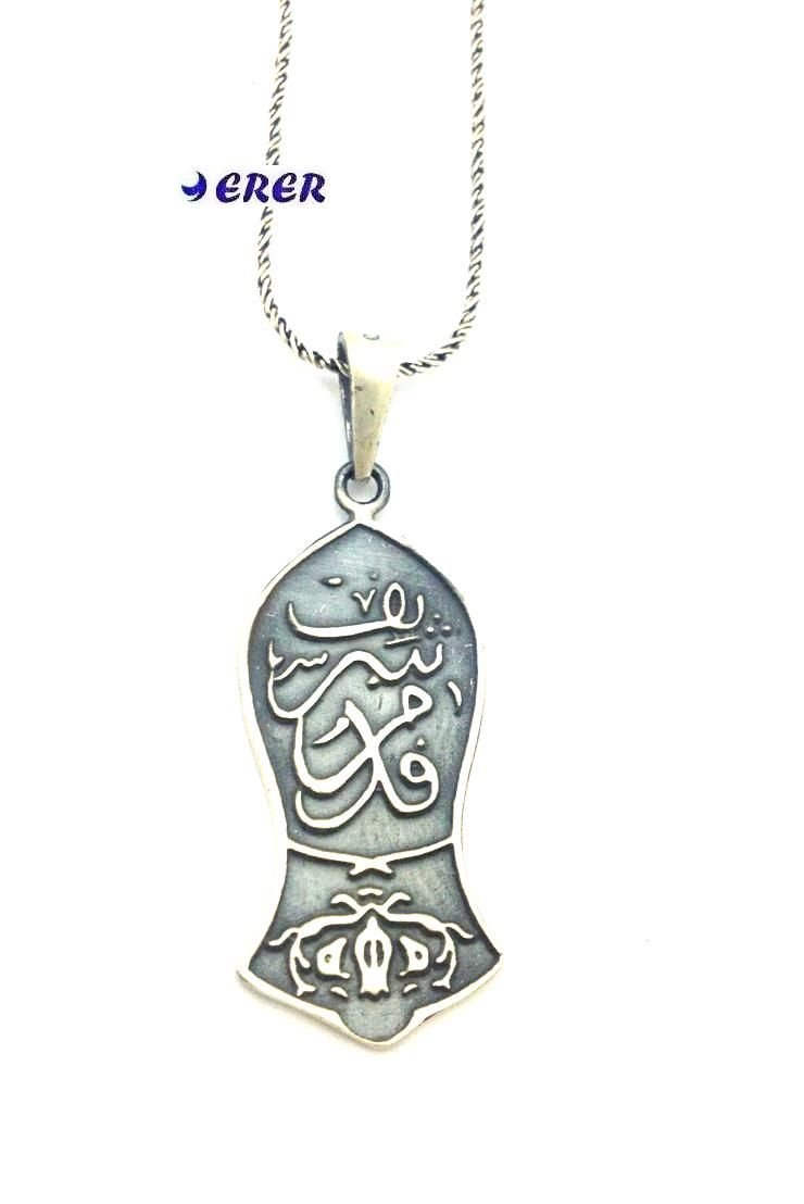 Gümüş Taşsız Nal-ı Şerif Kolye